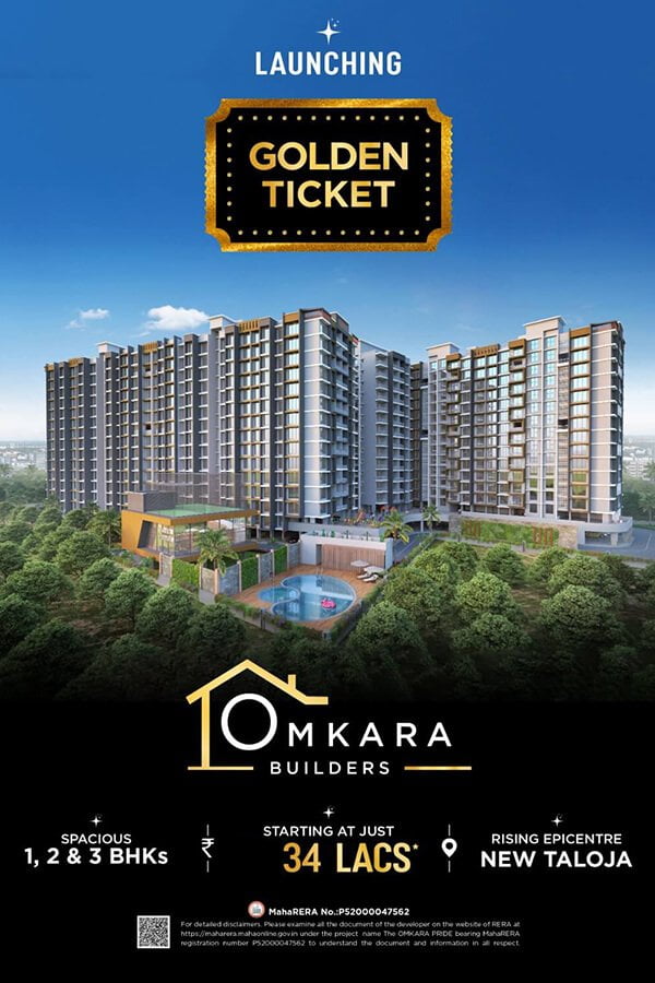 Omkara-Pride-Banner-1